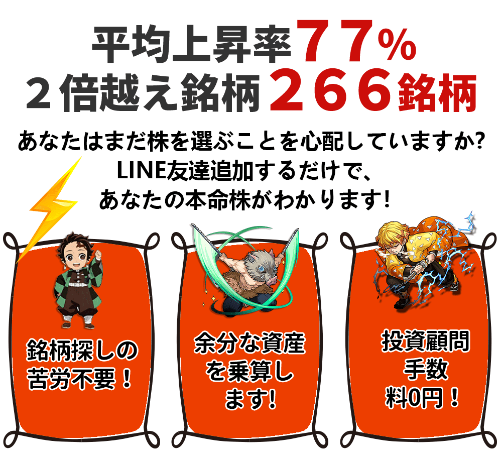 まだ銘柄探しに苦労していますか?最新AIソフトを“1分インストール”するだけで
大化け銘柄を抽出!